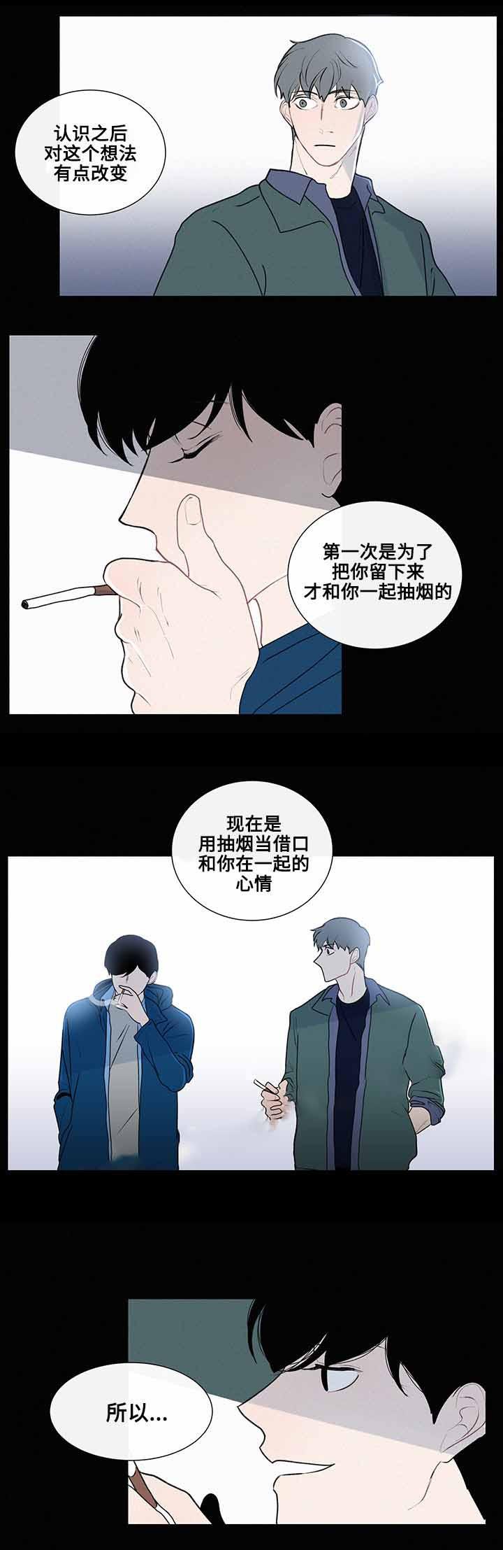 火影忍者漫画656话韩漫全集-第12话无删减无遮挡章节图片 