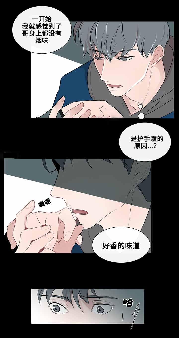 火影忍者漫画656话韩漫全集-第12话无删减无遮挡章节图片 