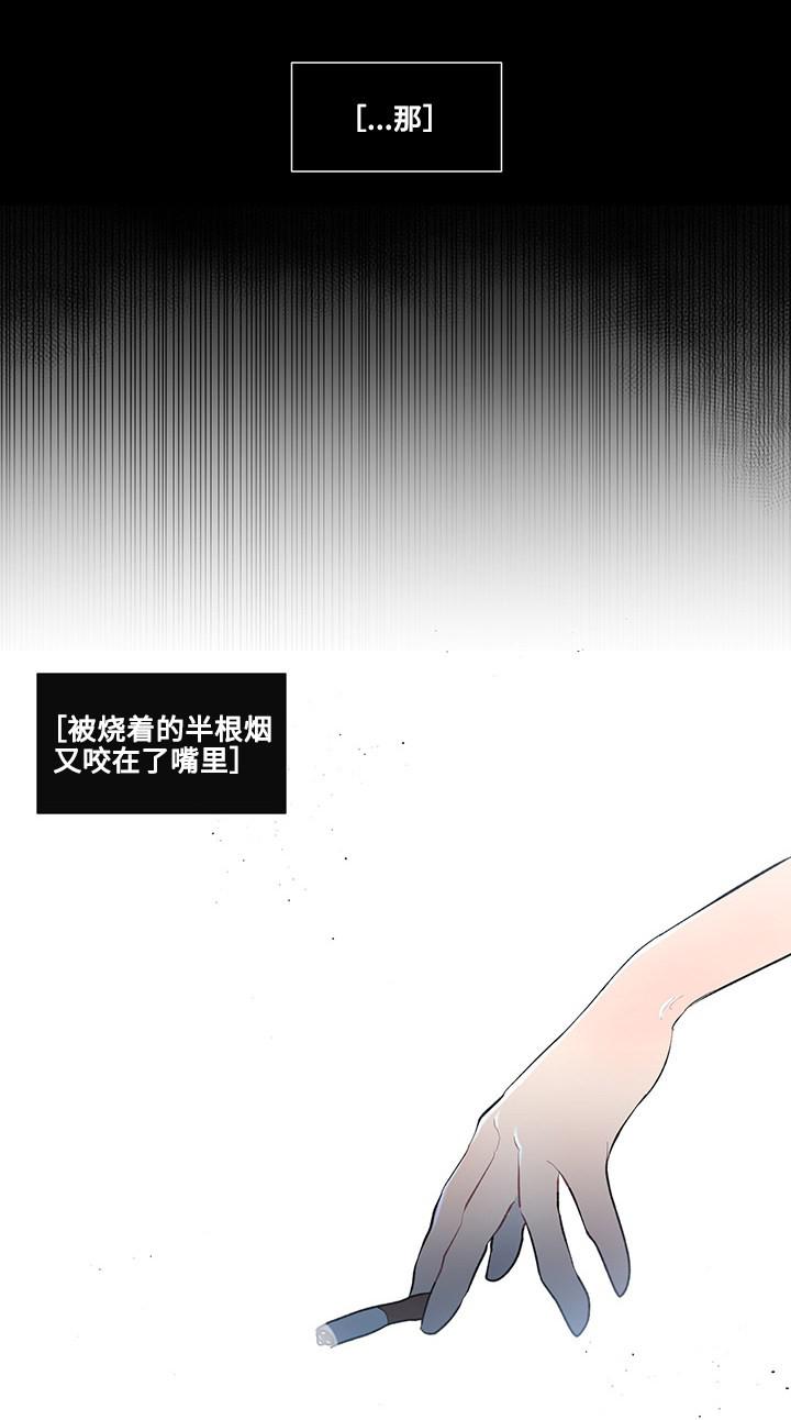 火影忍者漫画656话韩漫全集-第13话无删减无遮挡章节图片 