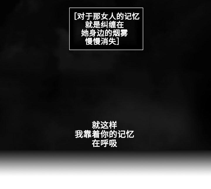 火影忍者漫画656话韩漫全集-第13话无删减无遮挡章节图片 