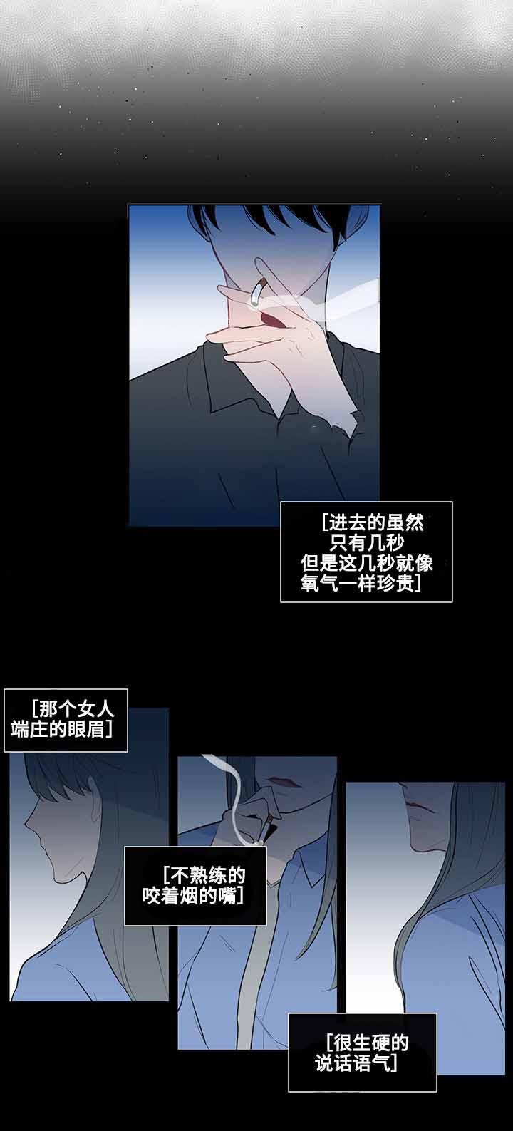 火影忍者漫画656话韩漫全集-第13话无删减无遮挡章节图片 