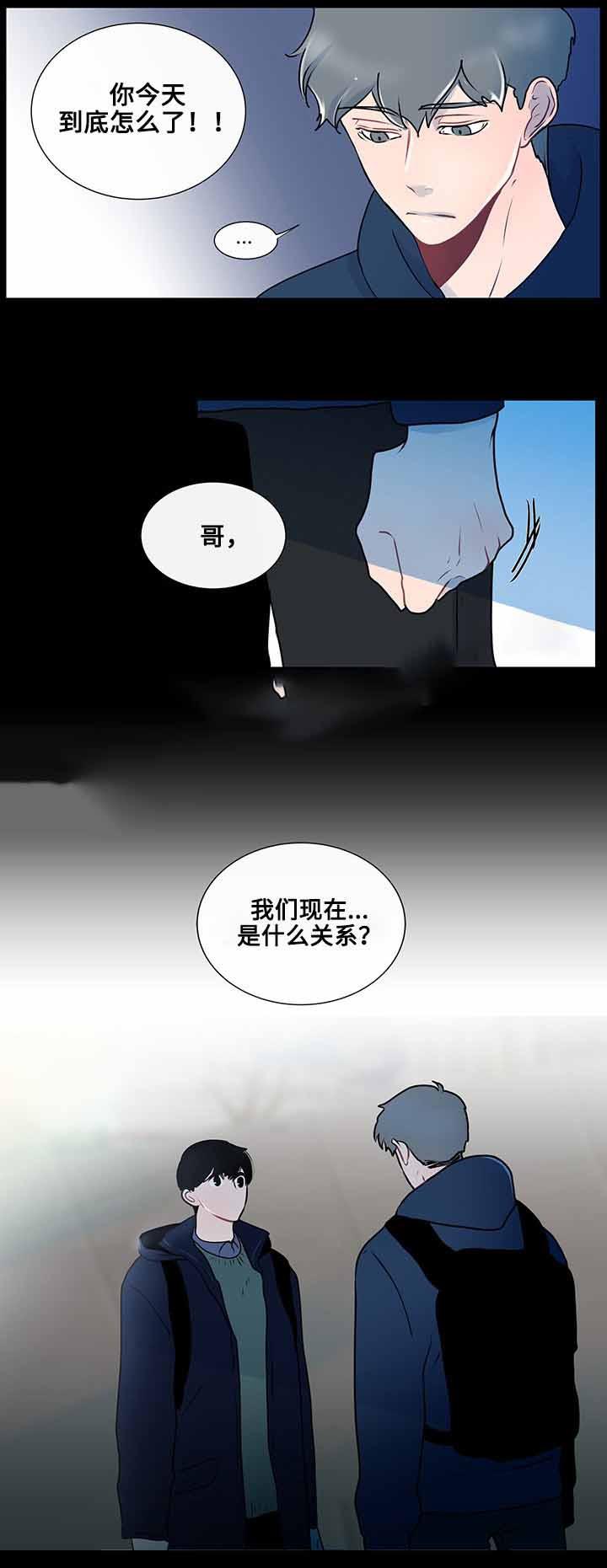 火影忍者漫画656话韩漫全集-第15话无删减无遮挡章节图片 