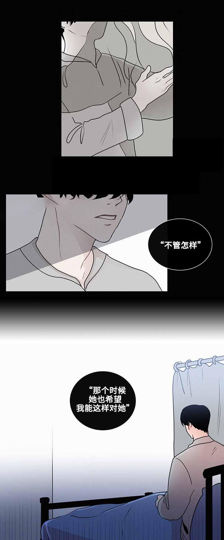火影忍者漫画656话韩漫全集-第17话无删减无遮挡章节图片 