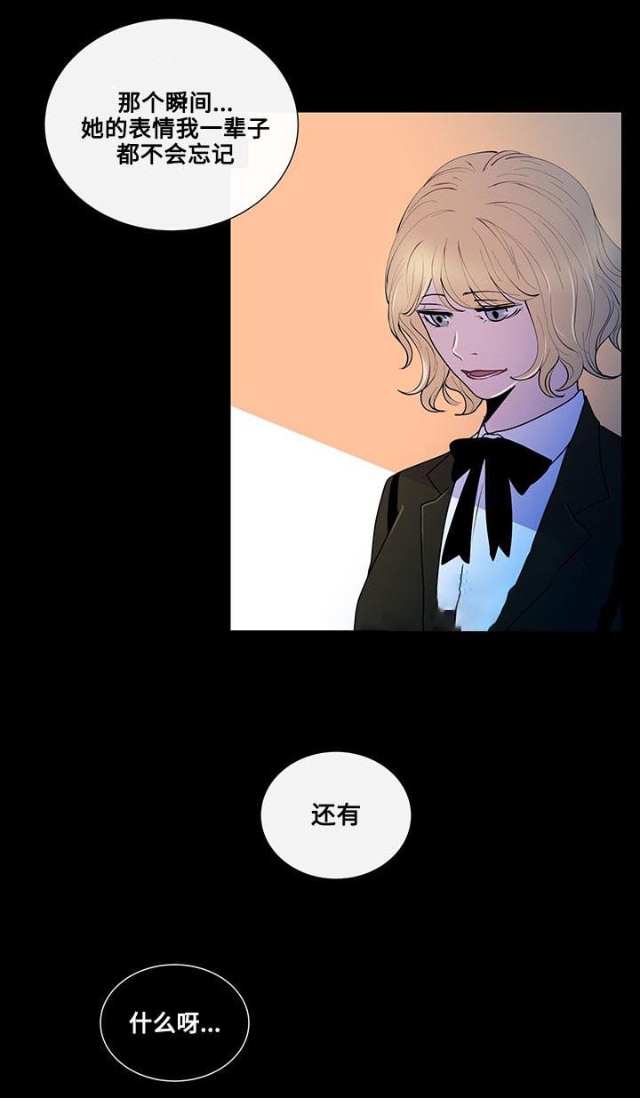 火影忍者漫画656话韩漫全集-第19话无删减无遮挡章节图片 