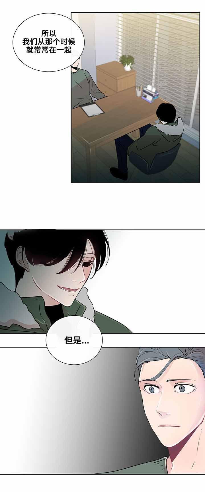 火影忍者漫画656话韩漫全集-第20话无删减无遮挡章节图片 