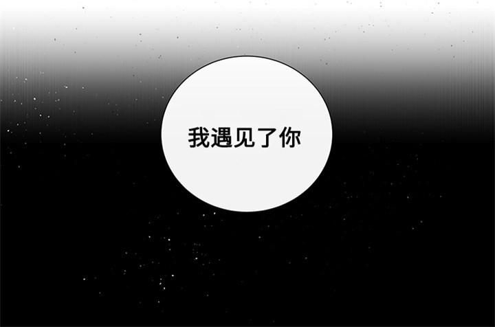 火影忍者漫画656话韩漫全集-第20话无删减无遮挡章节图片 