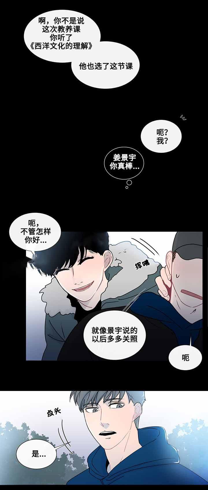 火影忍者漫画656话韩漫全集-第21话无删减无遮挡章节图片 