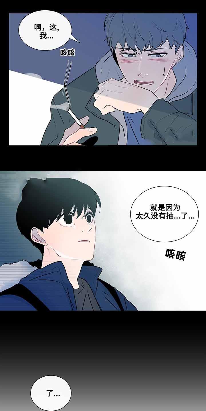 火影忍者漫画656话韩漫全集-第21话无删减无遮挡章节图片 