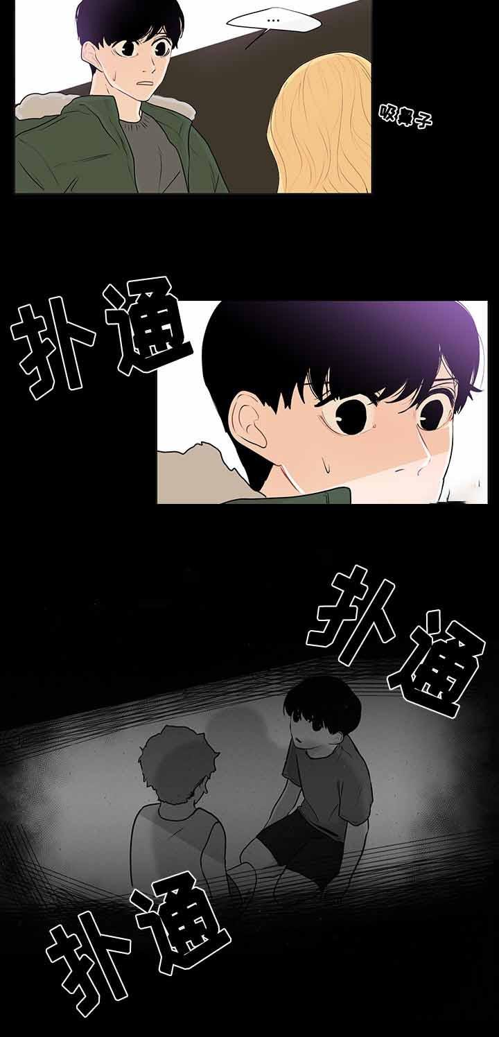 火影忍者漫画656话韩漫全集-第23话无删减无遮挡章节图片 