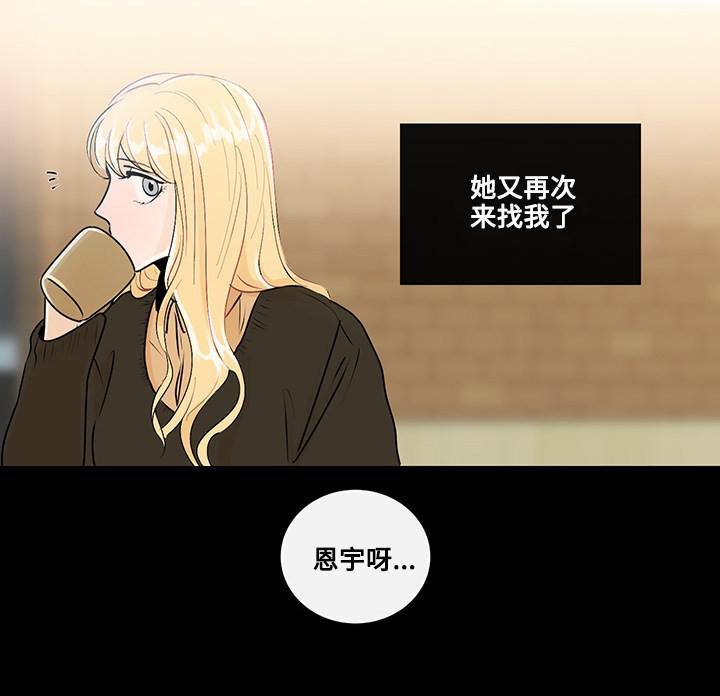 火影忍者漫画656话韩漫全集-第24话无删减无遮挡章节图片 