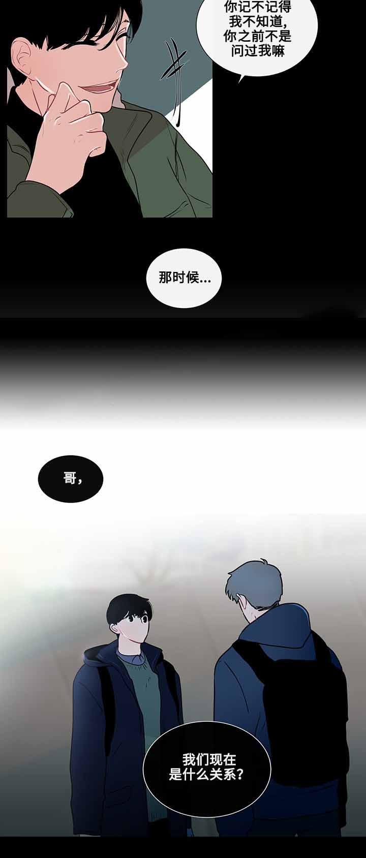 火影忍者漫画656话韩漫全集-第24话无删减无遮挡章节图片 
