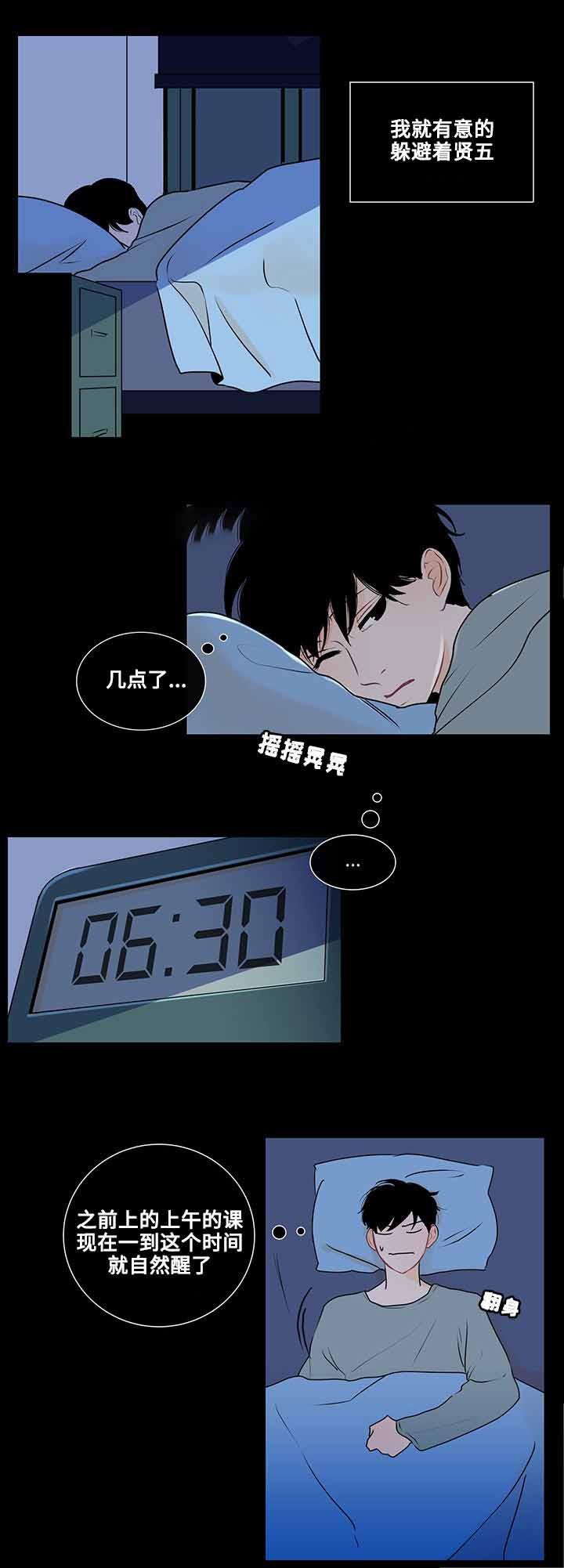 火影忍者漫画656话韩漫全集-第24话无删减无遮挡章节图片 