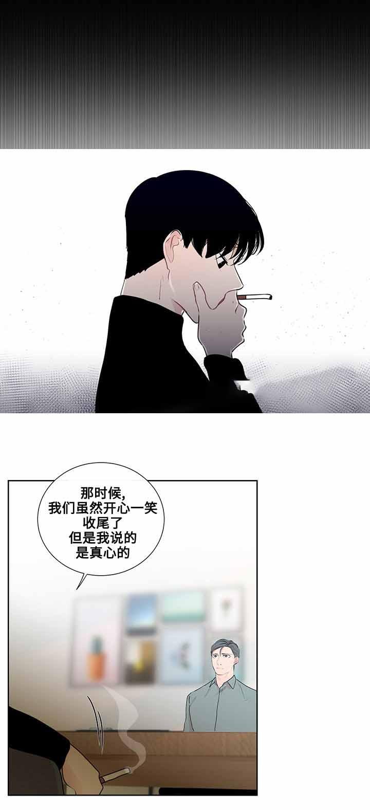 火影忍者漫画656话韩漫全集-第26话无删减无遮挡章节图片 