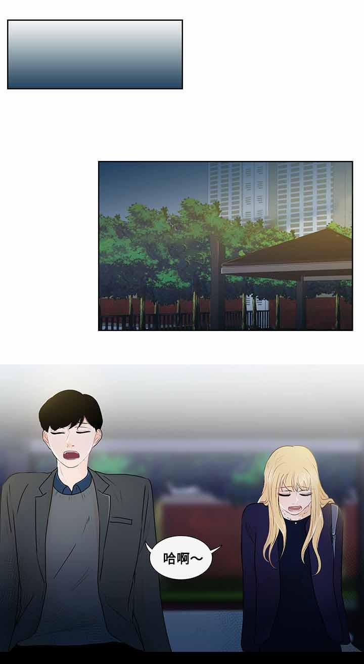 火影忍者漫画656话韩漫全集-第26话无删减无遮挡章节图片 