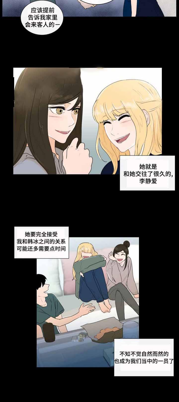 火影忍者漫画656话韩漫全集-第27话无删减无遮挡章节图片 