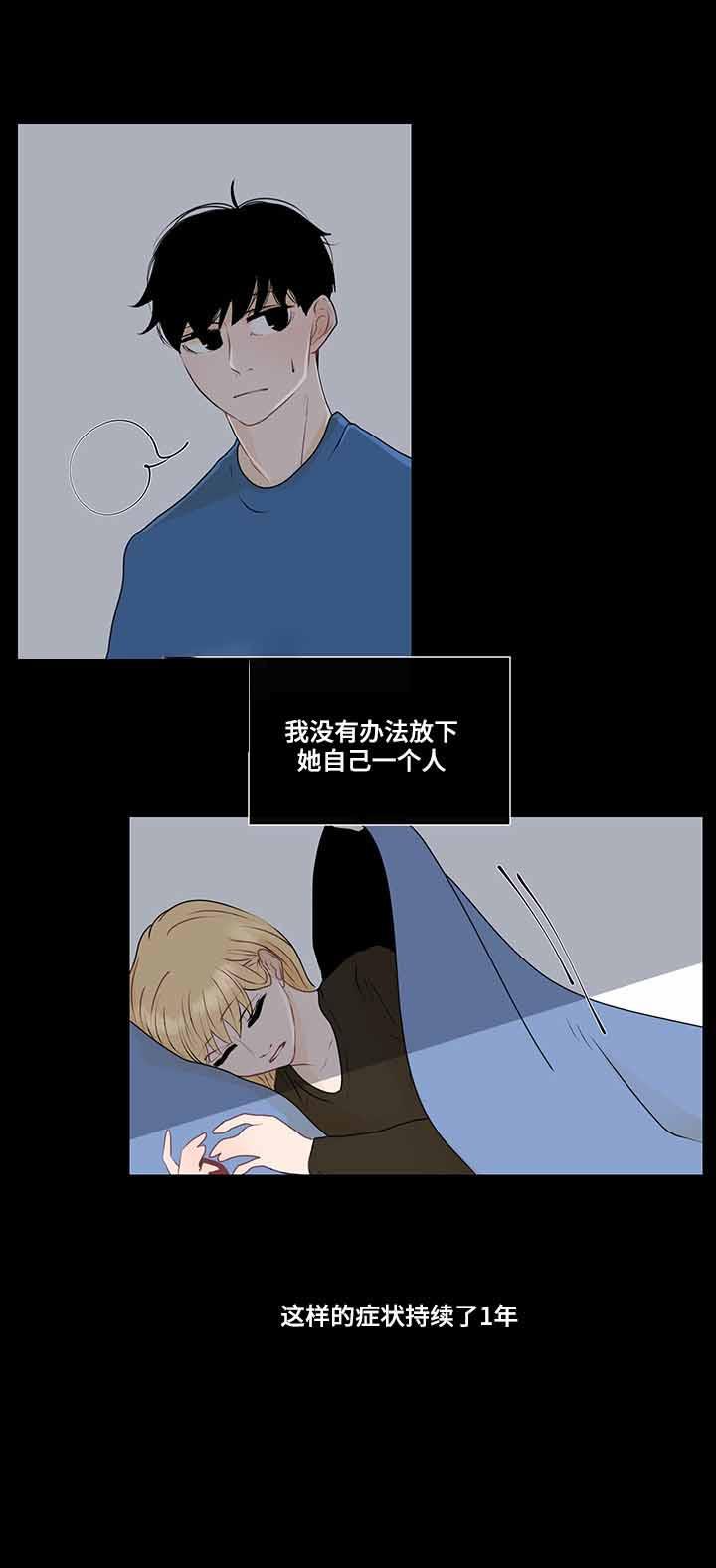 火影忍者漫画656话韩漫全集-第29话无删减无遮挡章节图片 