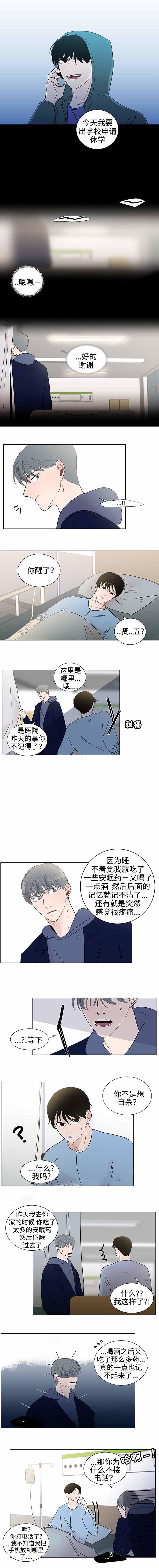 火影忍者漫画656话韩漫全集-第35话无删减无遮挡章节图片 