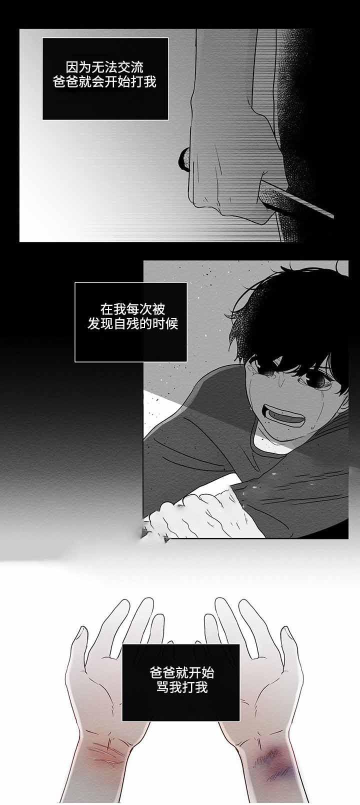 火影忍者漫画656话韩漫全集-第43话无删减无遮挡章节图片 