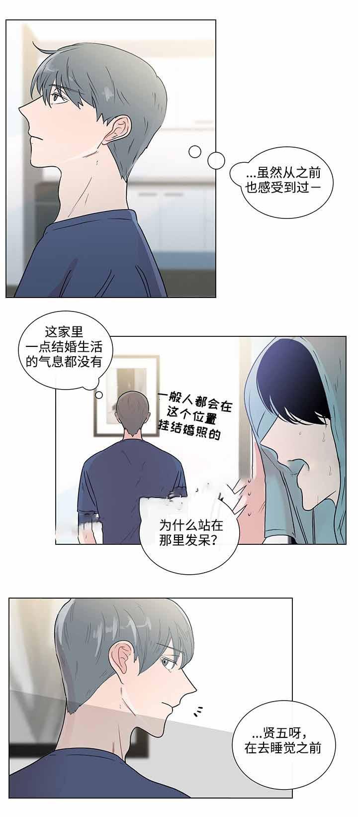 火影忍者漫画656话韩漫全集-第43话无删减无遮挡章节图片 