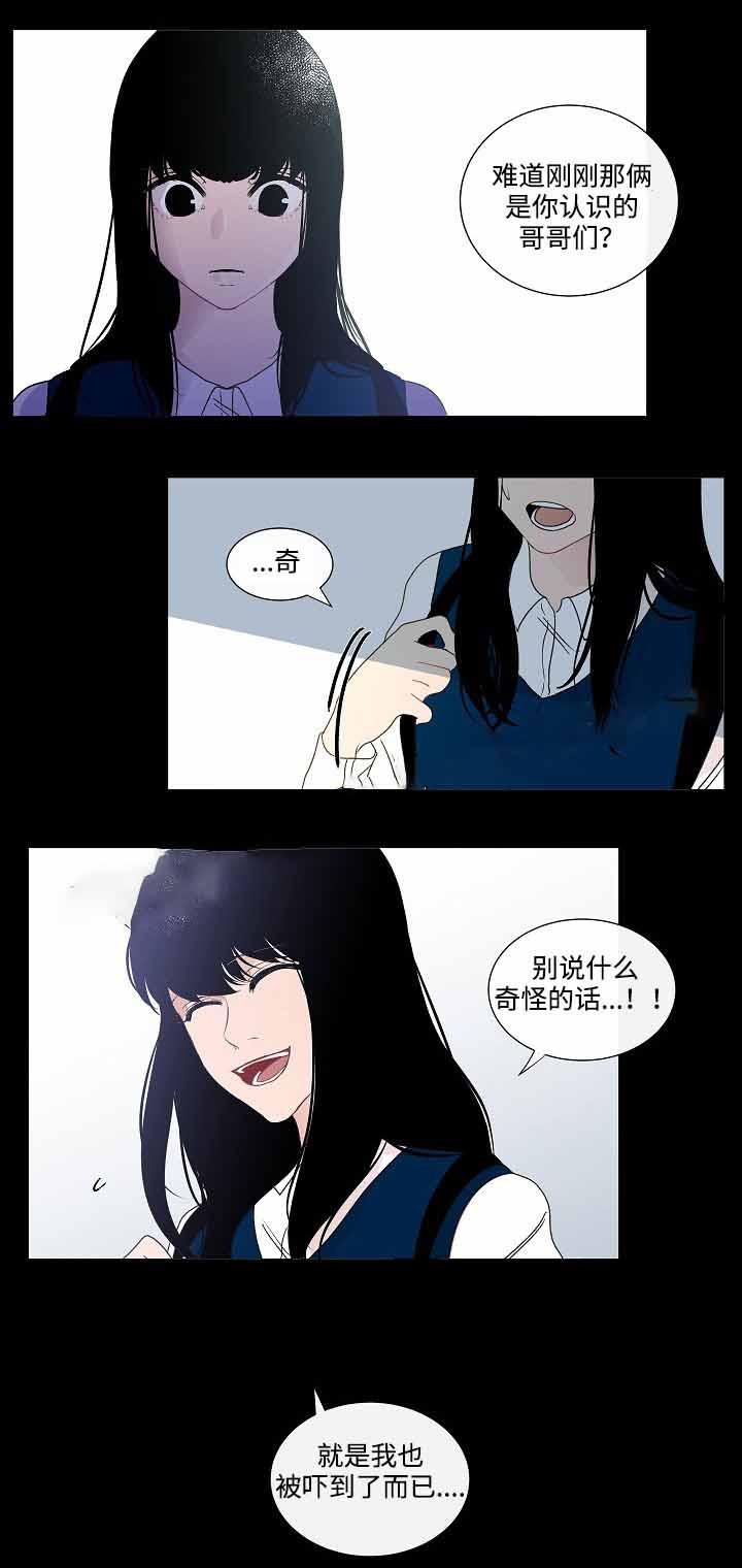 火影忍者漫画656话韩漫全集-第46话无删减无遮挡章节图片 
