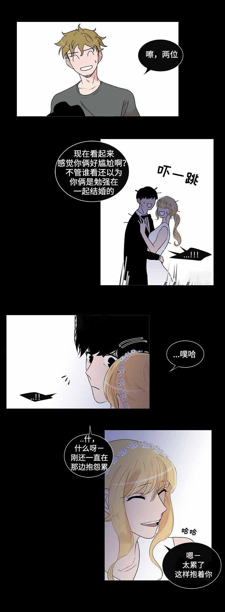 火影忍者漫画656话韩漫全集-第48话无删减无遮挡章节图片 