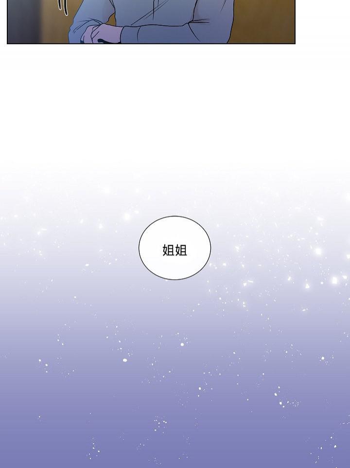火影忍者漫画656话韩漫全集-第49话无删减无遮挡章节图片 
