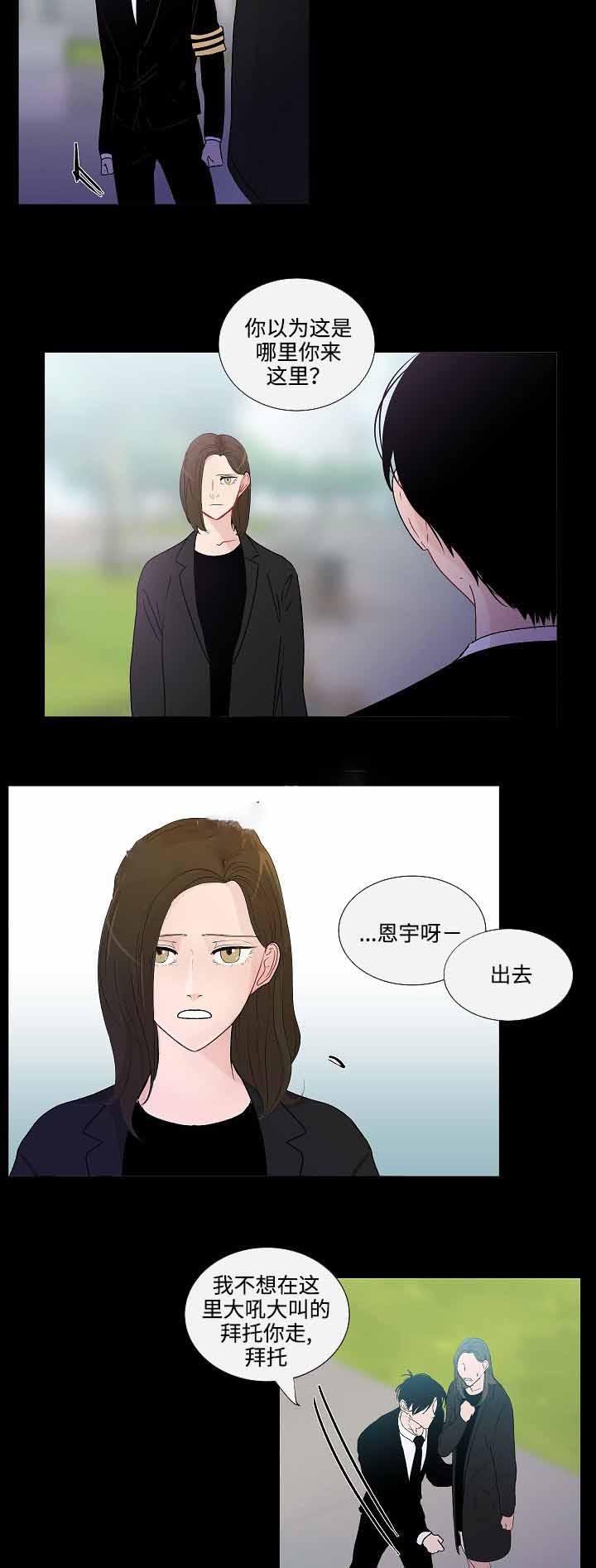 火影忍者漫画656话韩漫全集-第49话无删减无遮挡章节图片 