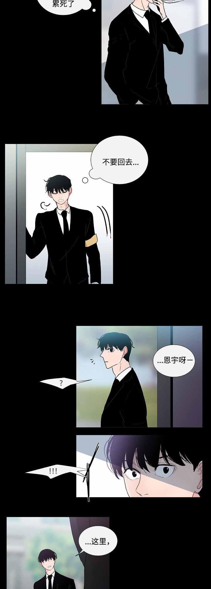 火影忍者漫画656话韩漫全集-第49话无删减无遮挡章节图片 
