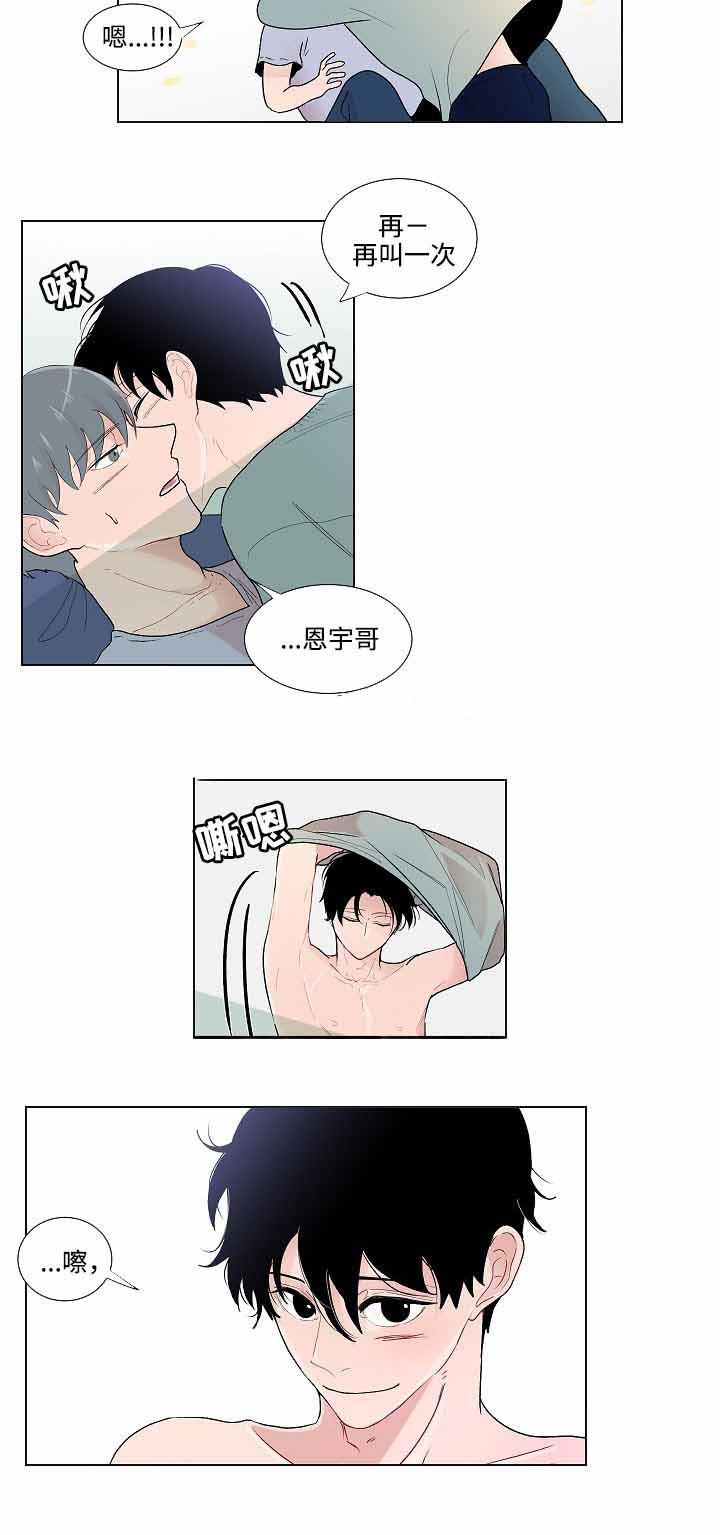火影忍者漫画656话韩漫全集-第51话无删减无遮挡章节图片 