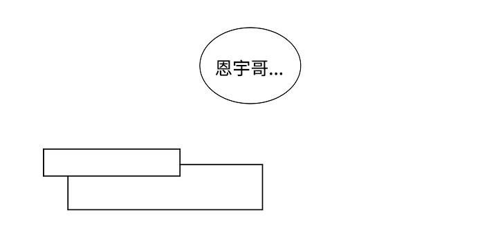 火影忍者漫画656话韩漫全集-第51话无删减无遮挡章节图片 