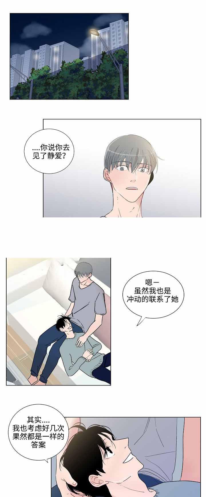火影忍者漫画656话韩漫全集-第51话无删减无遮挡章节图片 