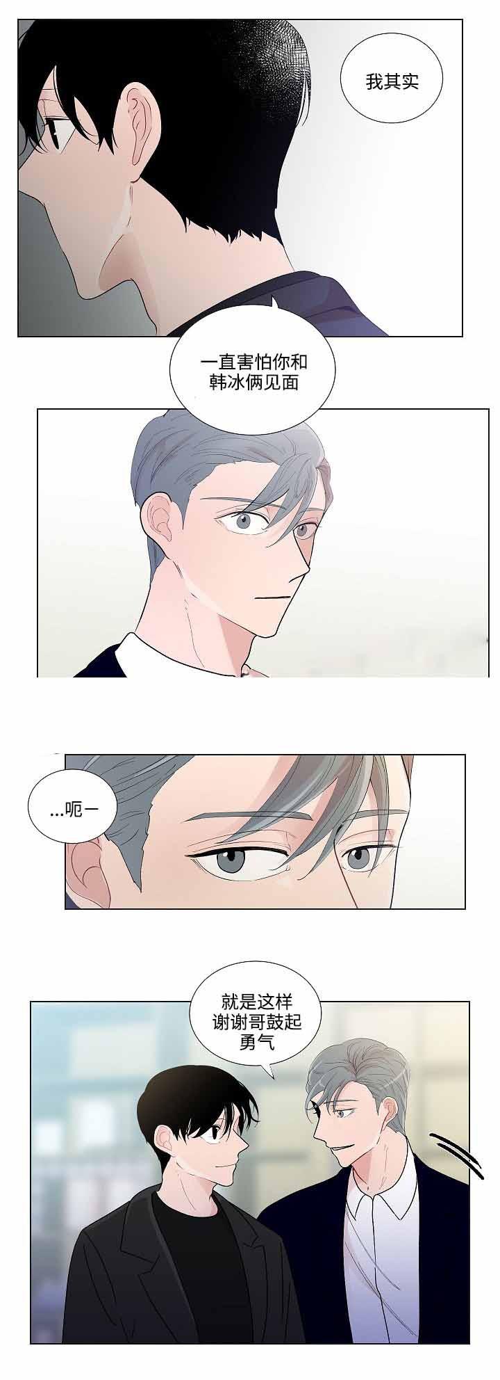火影忍者漫画656话韩漫全集-第52话无删减无遮挡章节图片 