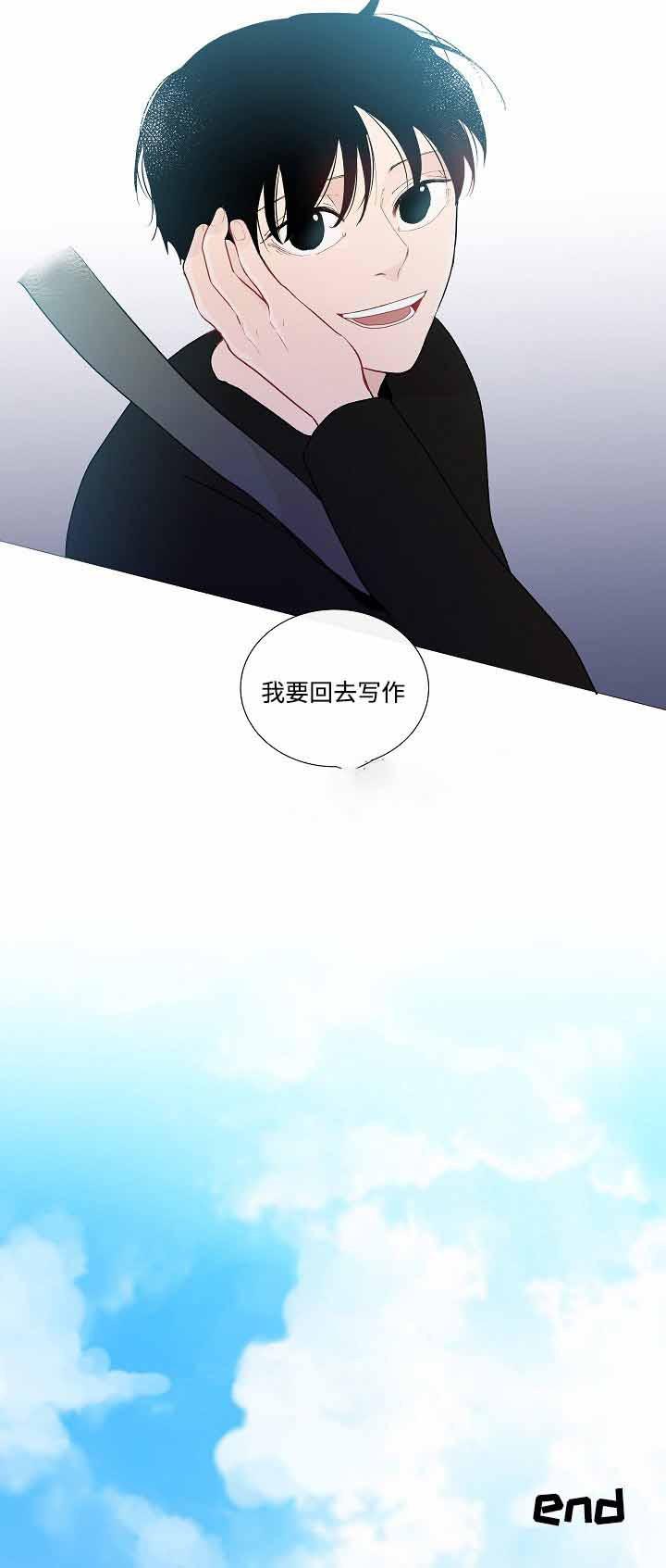 火影忍者漫画656话韩漫全集-第53话无删减无遮挡章节图片 