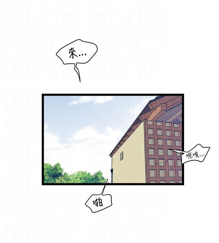 初犬漫画韩漫全集-第1话无删减无遮挡章节图片 