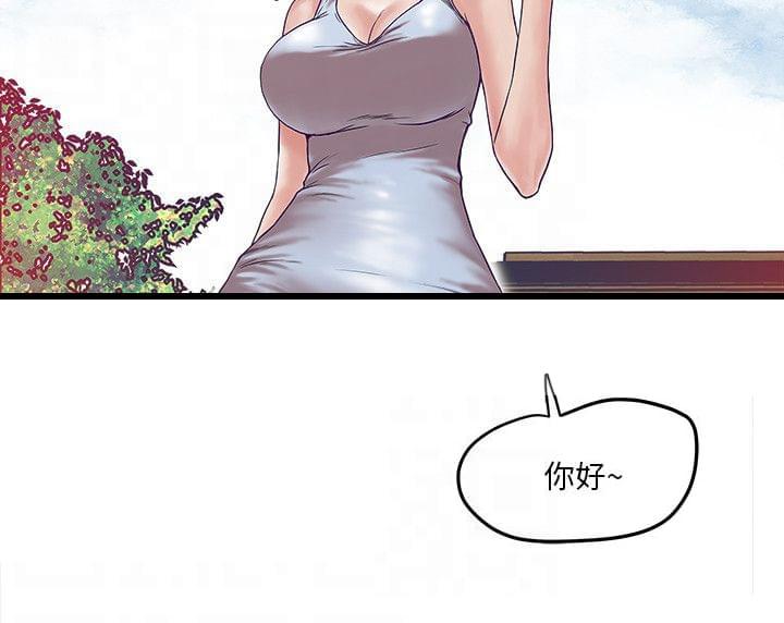初犬漫画韩漫全集-第3话无删减无遮挡章节图片 