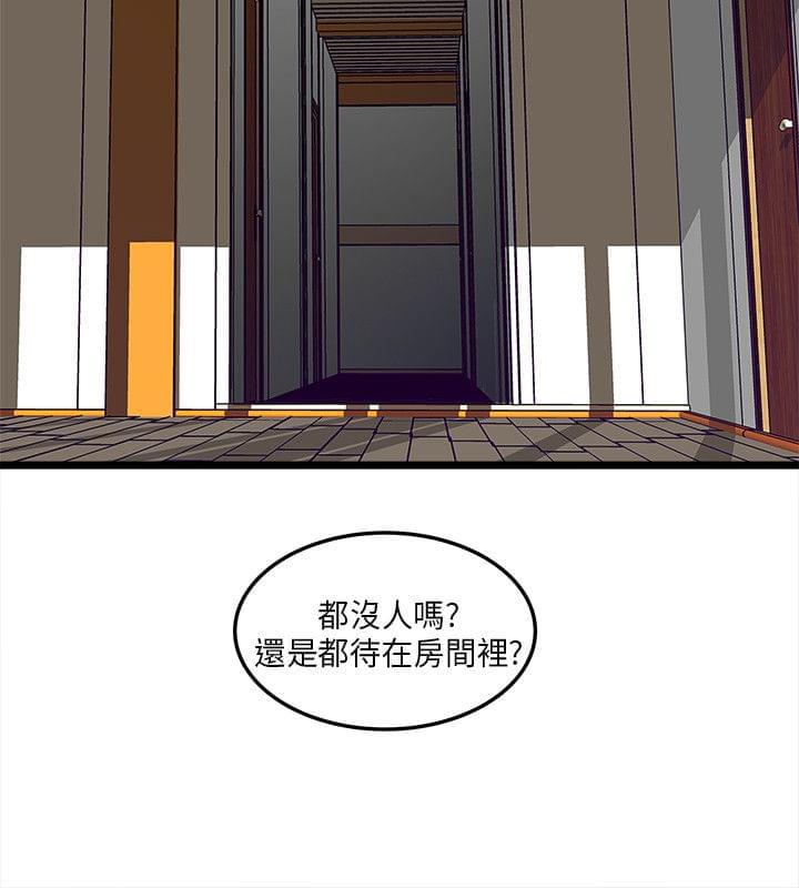 初犬漫画韩漫全集-第4话无删减无遮挡章节图片 