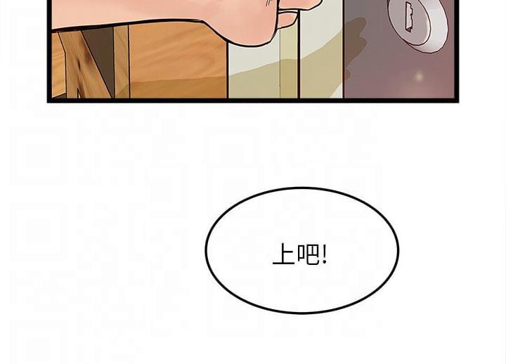 初犬漫画韩漫全集-第4话无删减无遮挡章节图片 