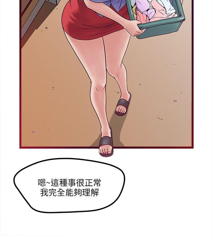 初犬漫画韩漫全集-第4话无删减无遮挡章节图片 