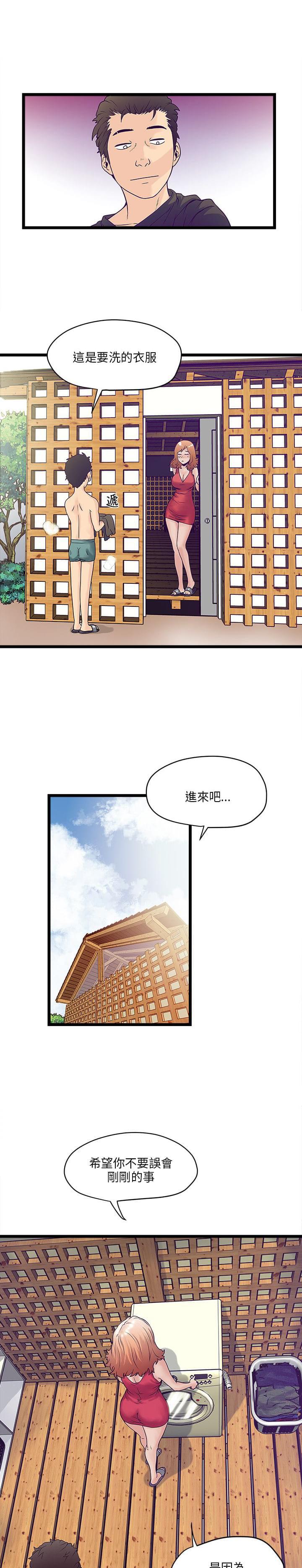 初犬漫画韩漫全集-第5话无删减无遮挡章节图片 