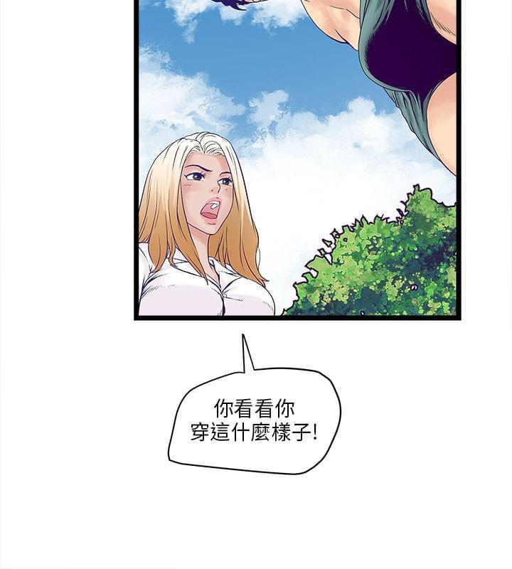 初犬漫画韩漫全集-第5话无删减无遮挡章节图片 