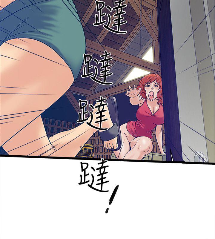 初犬漫画韩漫全集-第7话无删减无遮挡章节图片 