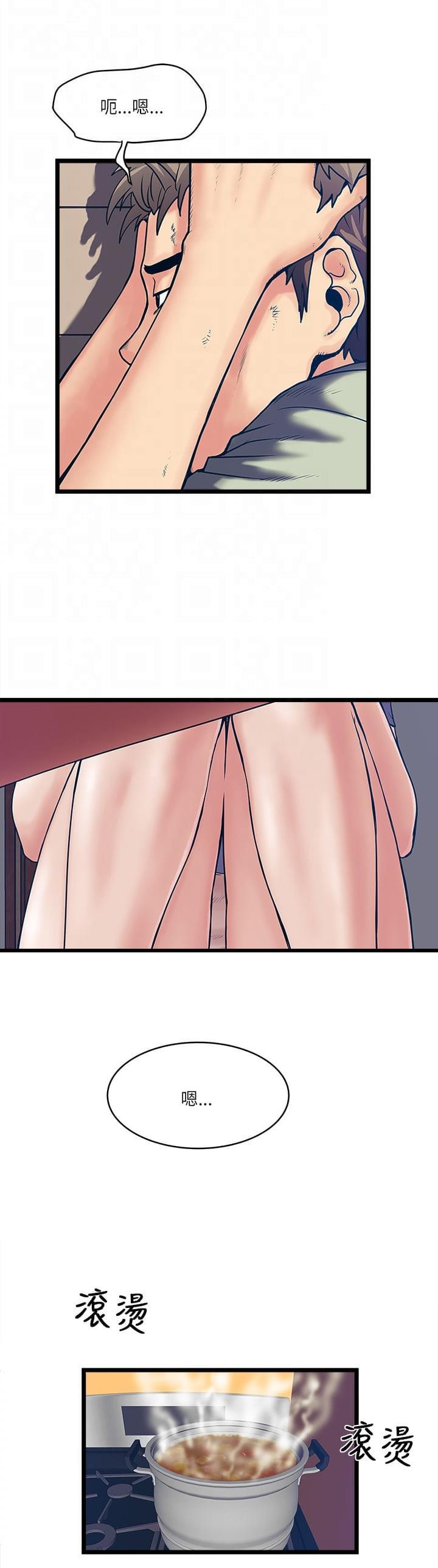 初犬漫画韩漫全集-第12话无删减无遮挡章节图片 