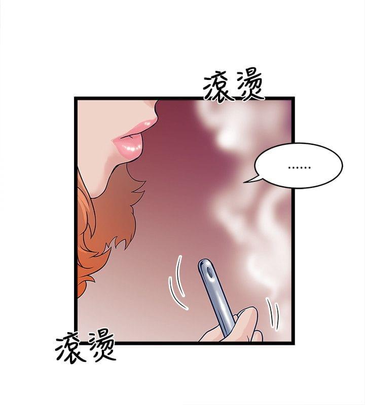初犬漫画韩漫全集-第12话无删减无遮挡章节图片 
