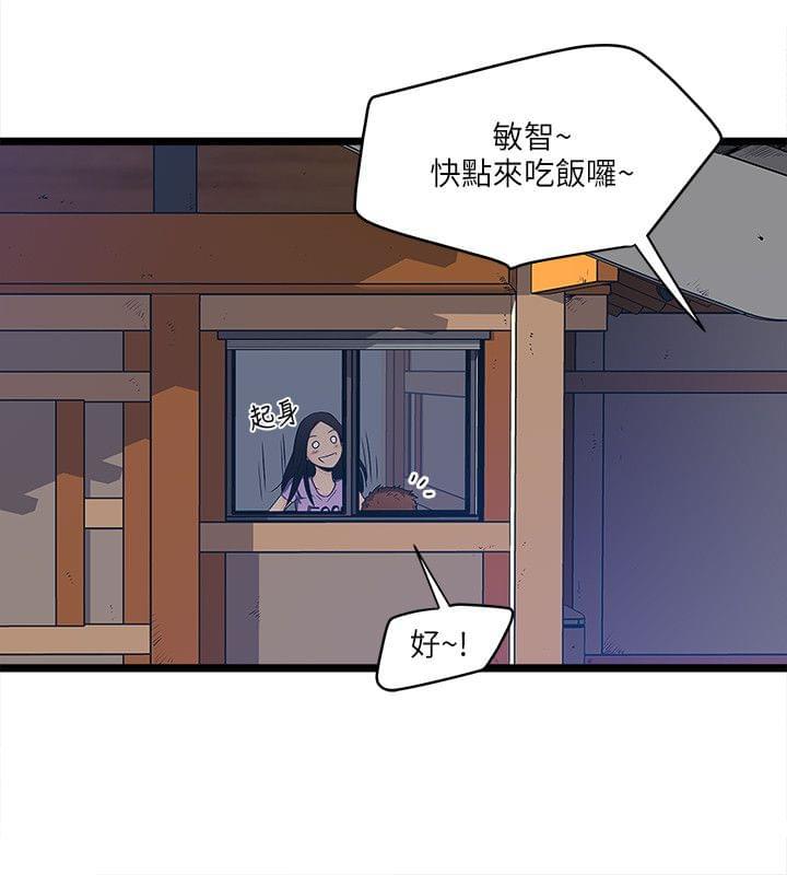 初犬漫画韩漫全集-第13话无删减无遮挡章节图片 