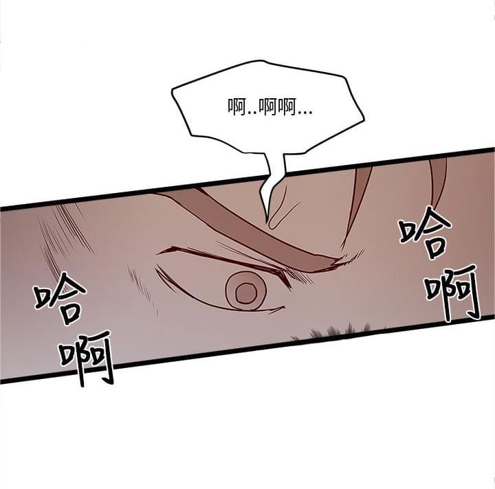 初犬漫画韩漫全集-第14话无删减无遮挡章节图片 
