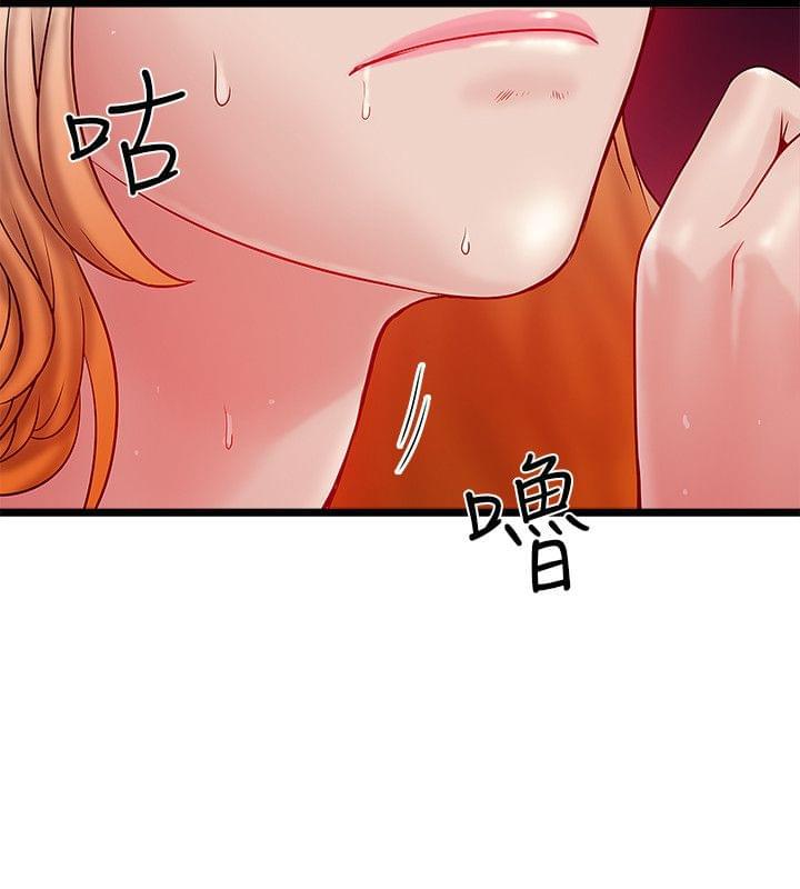 初犬漫画韩漫全集-第14话无删减无遮挡章节图片 