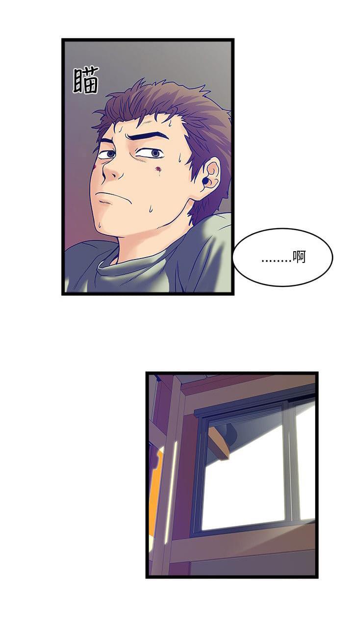 初犬漫画韩漫全集-第14话无删减无遮挡章节图片 