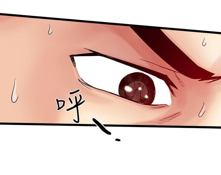 初犬漫画韩漫全集-第14话无删减无遮挡章节图片 