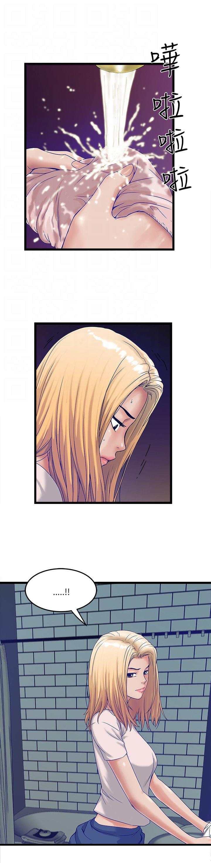 初犬漫画韩漫全集-第17话无删减无遮挡章节图片 