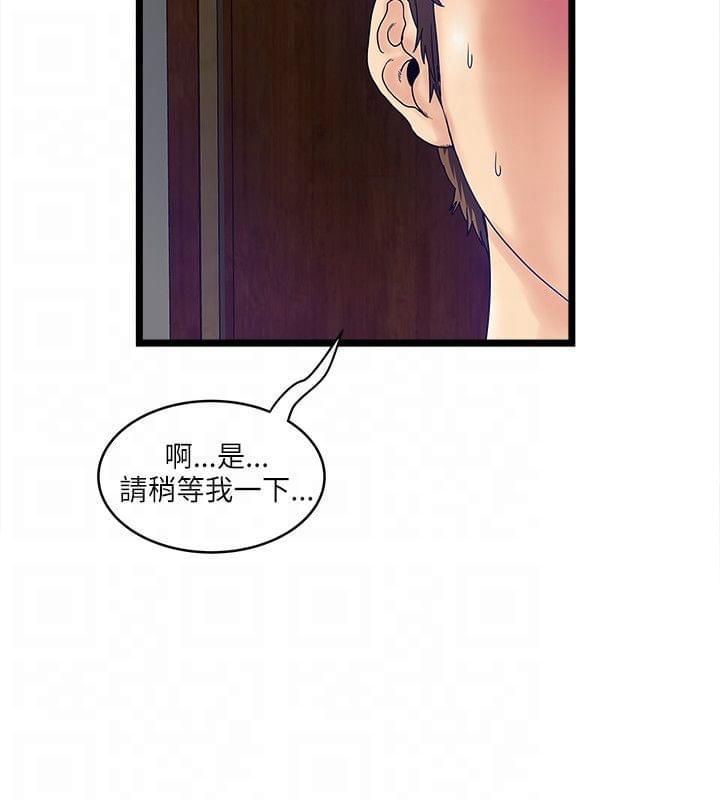 初犬漫画韩漫全集-第17话无删减无遮挡章节图片 